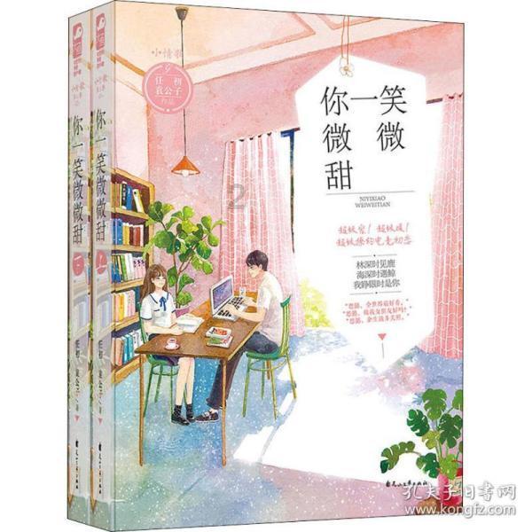 居民楼楼道起火冒烟,兄妹三人教科书式自救。网友:妹妹还不忘抱着小狗