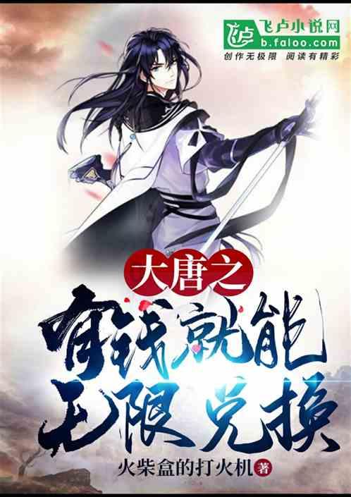 刘德华的《开心的马骝》是什么意思？游戏画面