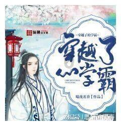 未知道路无敌版