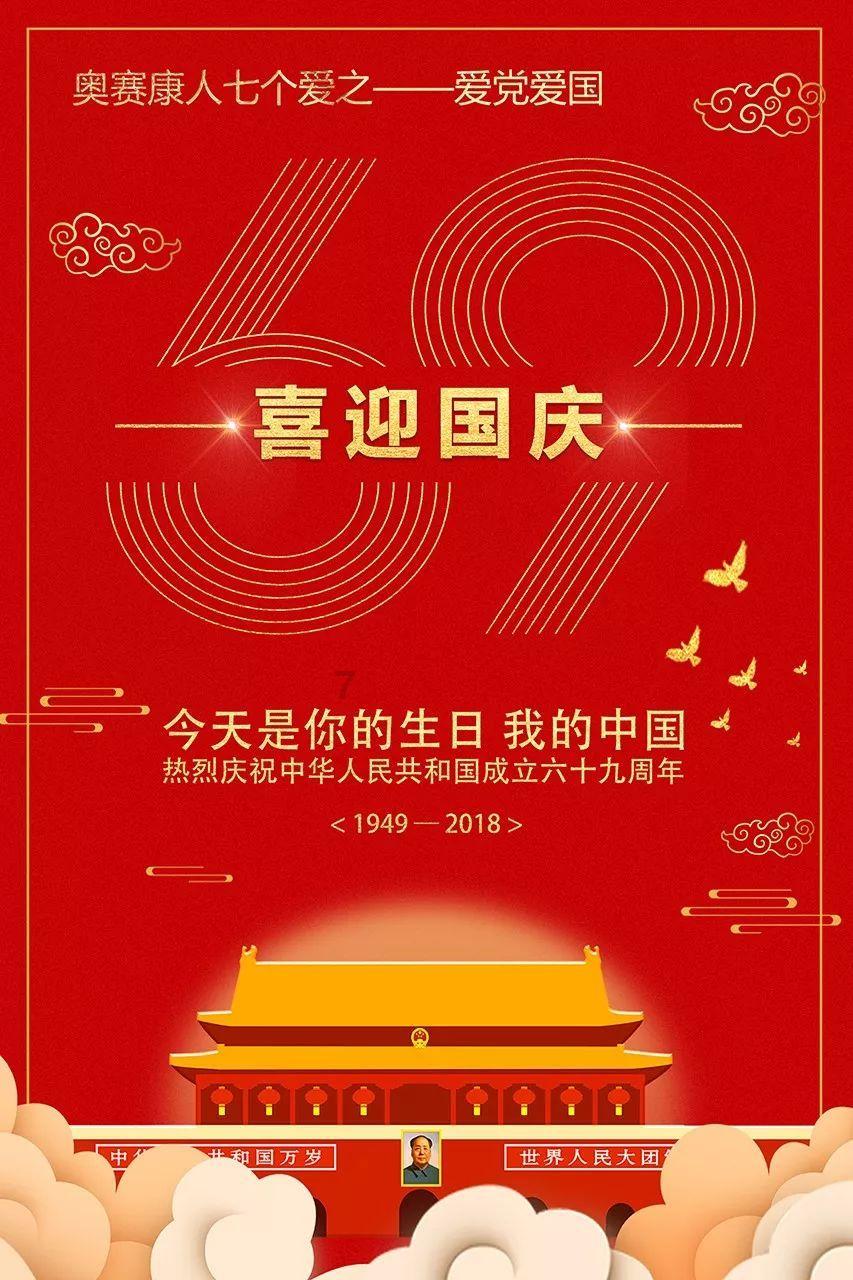口袋侏罗纪