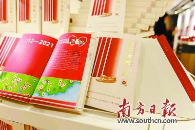 碱发虾仁怎么处理？游戏画面