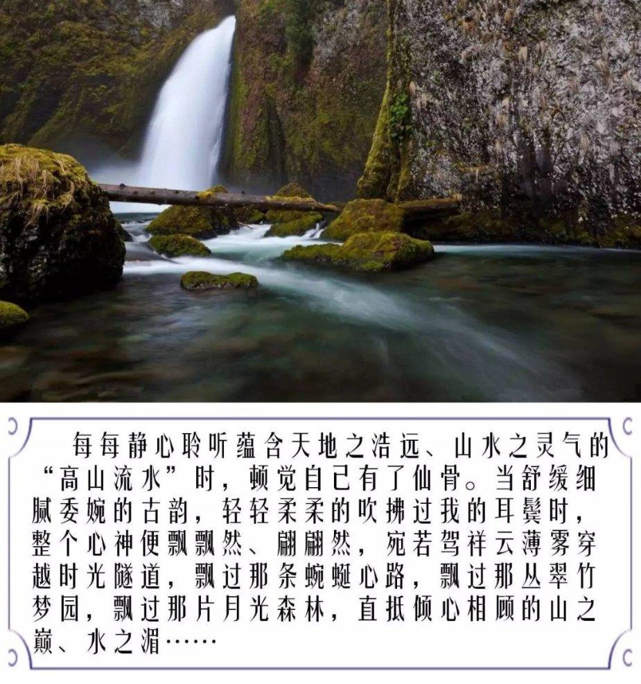 29层的房子哪一层噪音最大游戏画面